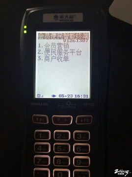 智能終端系統三合一打包促銷 DIY POS機品牌正當時