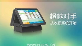 銀豹零售版收銀機商品錄入與信息系統集成服務優化指南